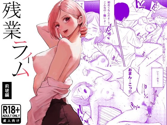 白川ベット