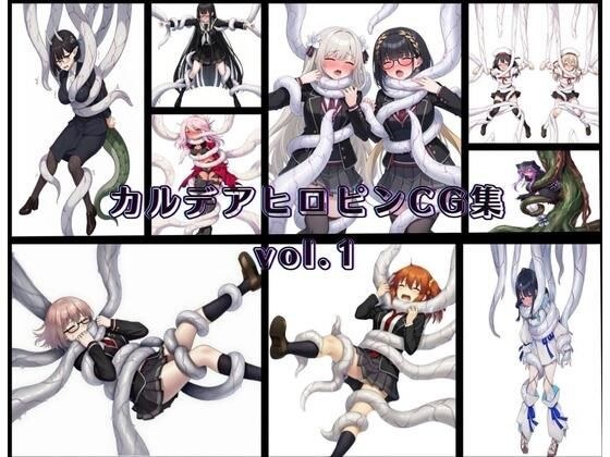 カルデアヒロピンCG集vol.1 メイン画像