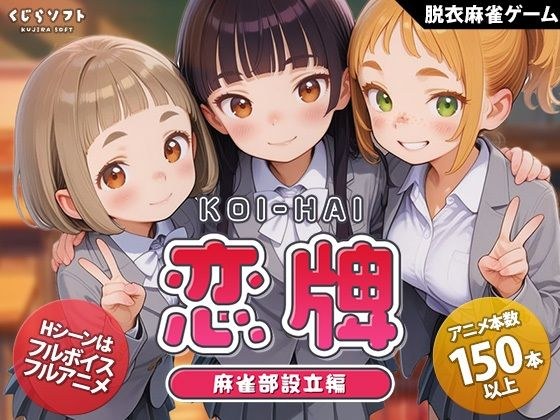 くじらソフト