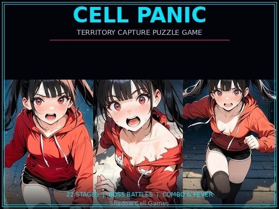CELL PANIC メイン画像