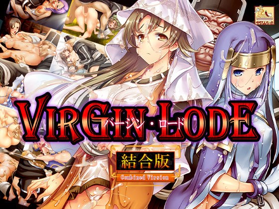 バージン・ロード 統合版 メイン画像
