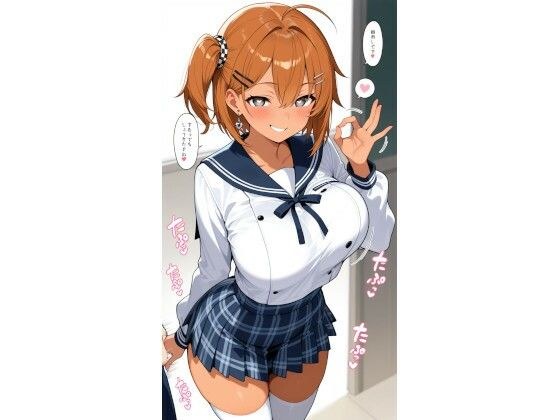 抜いてあげよっか？ メイン画像