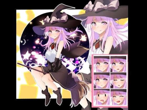 立ち絵素材  魔女の女の子 メイン画像