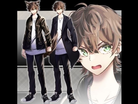 立ち絵素材  ケモ耳の男性 メイン画像