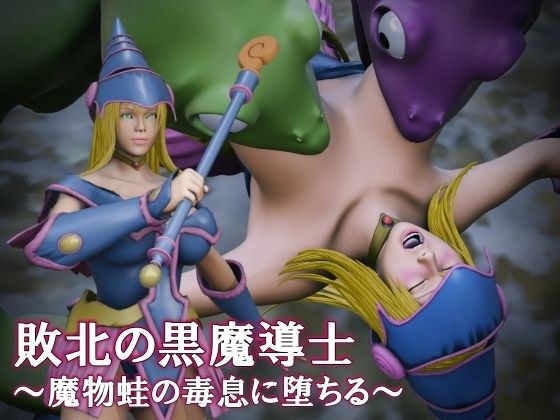 日陰の研究所