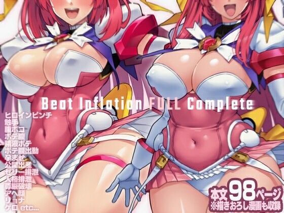 Beat Inflation FULL Complete メイン画像