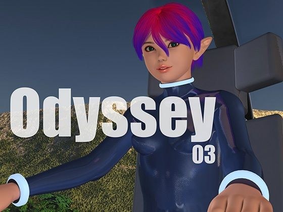 Odyssey03 メイン画像
