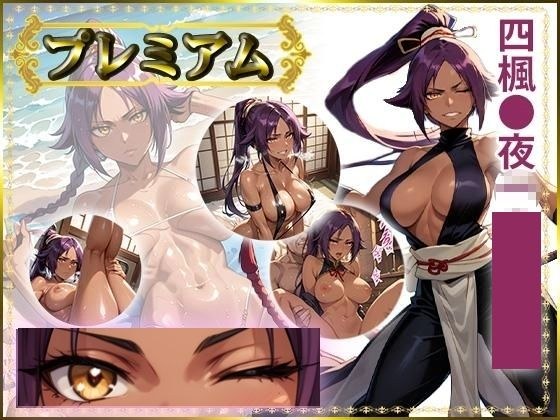 痴態が見えちゃう＃30 夜〇編 B〇EACH メイン画像