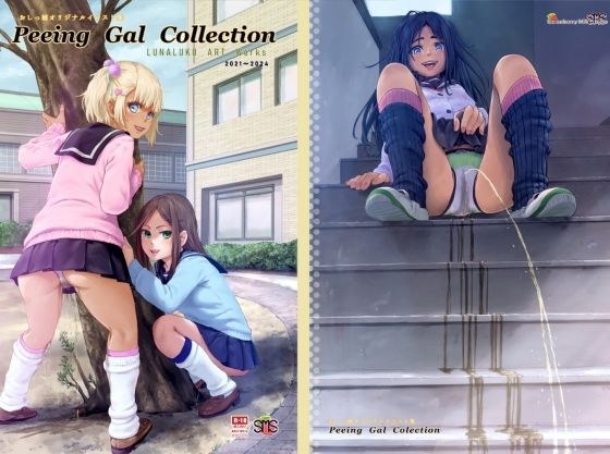 Peeing Gal Collection メイン画像