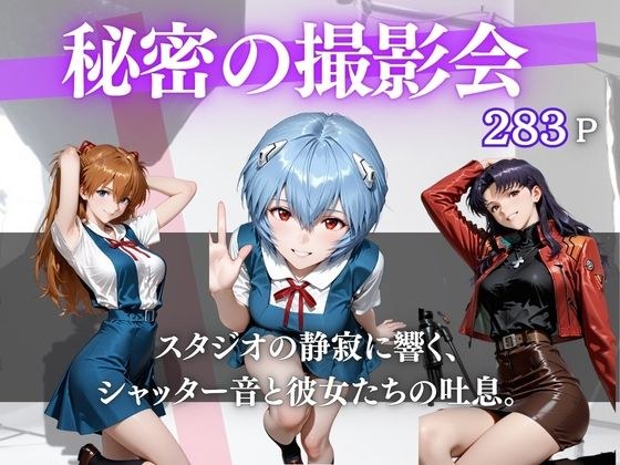とある撮影会でハメられる・・・ メイン画像