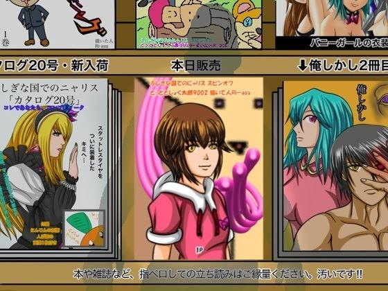 とっととしょく太郎9002 メイン画像