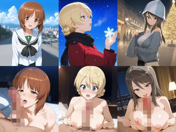 【ガールズ＆パンツァー】西住みほ・ダージリン・ミカとイチャラブSEX 短編トリロジー（三部作） メイン画像
