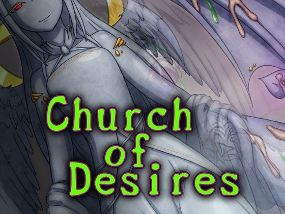 Church of Desires メイン画像