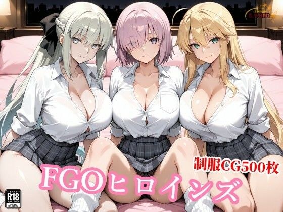 獅子王と女王とマシュが醜悪おじさんに屈服種付けされる背徳 メイン画像