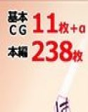 性欲无与伦比的老师的课外课【续】