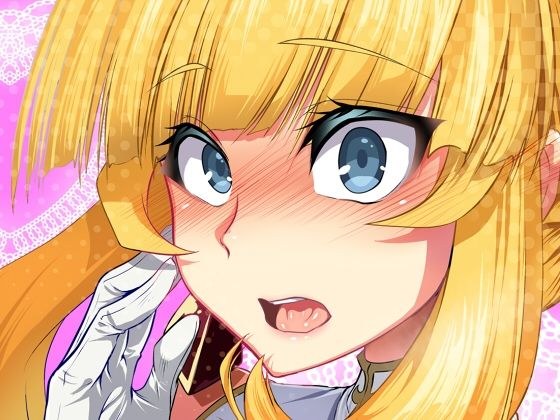 ふりぃだむエクス メイン画像