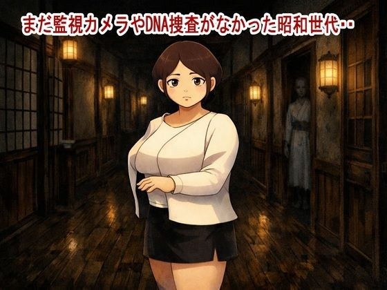 薄紅の蔦 メイン画像