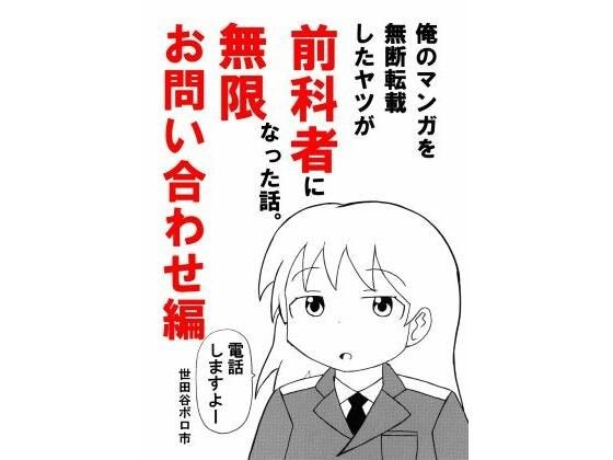世田谷ボロ市