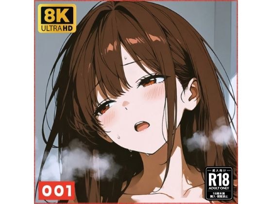 AIA-001 メイン画像