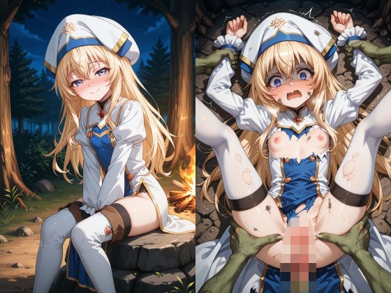 ロマンスorファンブル？「女神官編」 メイン画像