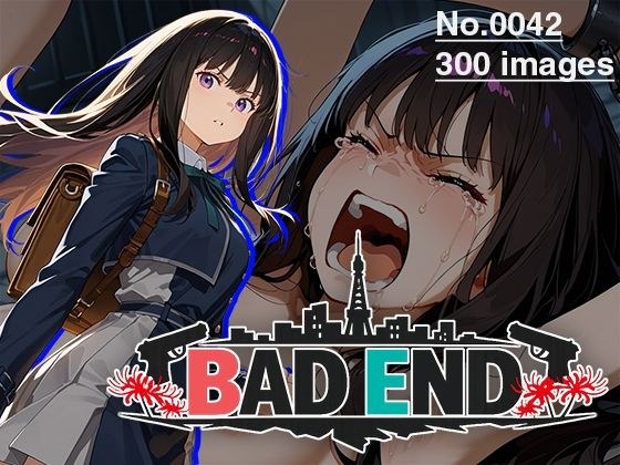 【CG集】BAD END No.0042（300images） メイン画像