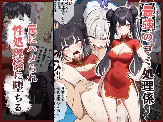 あかおに