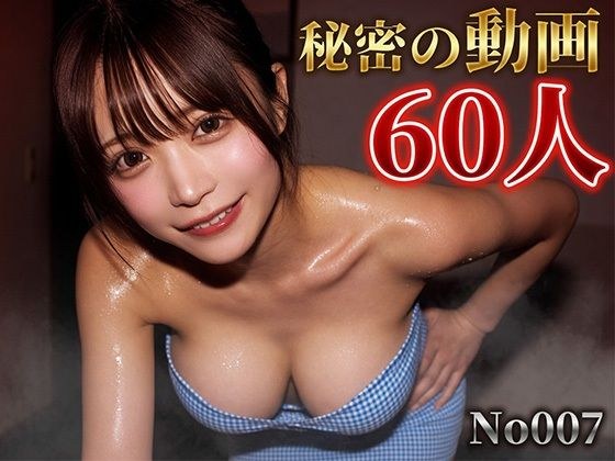 No.007 巨乳デカ尻地下アイドル汗だくJKの秘密 〜学校とライブの合間にパンチラ撮り〜 メイン画像