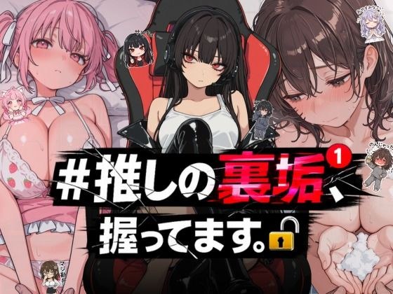 NTR★寝取られ堂