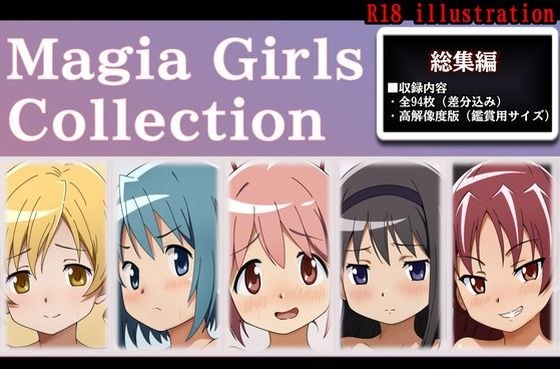 Magia Girls collection メイン画像