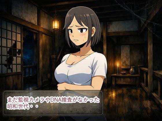 薄紅の蔦2 メイン画像