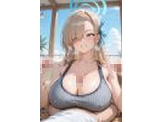 一之瀬アスナ おねショタ メイン画像