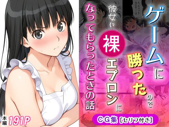 michi-なかば