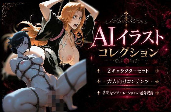 副官を務める美女2人ーAIイラスト集ー メイン画像