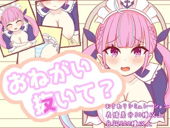 さーくる☆あいりす