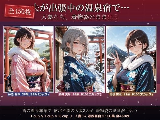 熟女 人妻
