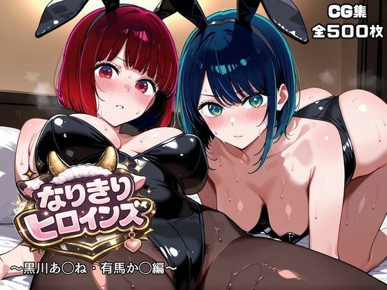 オホ顔工房