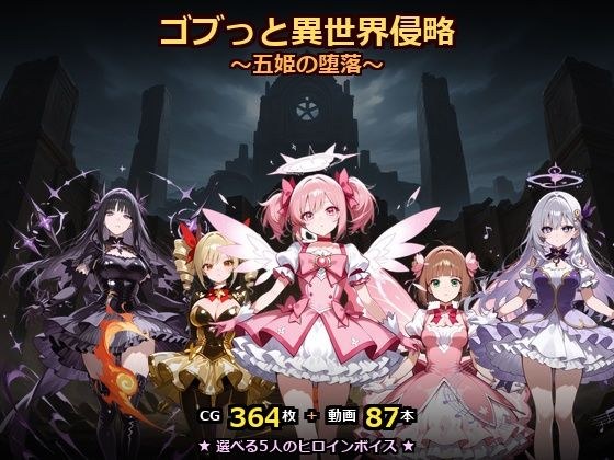 ごぶ太の仲良しチャンネル