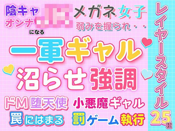 大人レイヤースタイル25種セット ポップ メイン画像