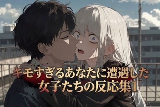 快楽音声堂