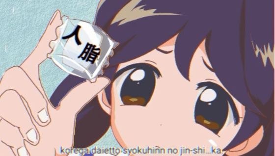 人脂で肥満化 メイン画像