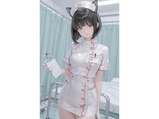 猫耳ナース メイン画像