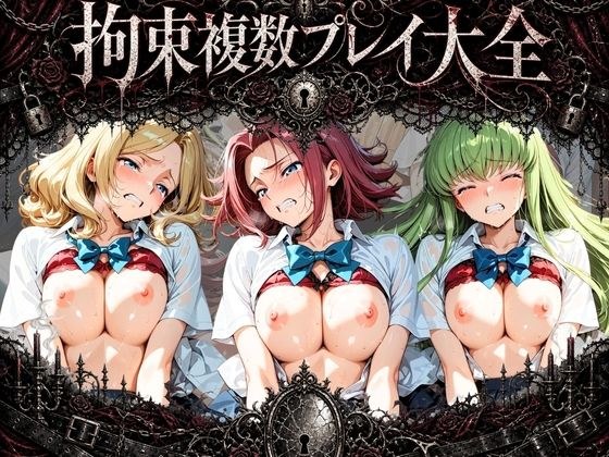 知らなくていいこと