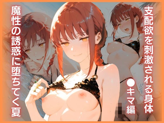 彼女と過ごす一日