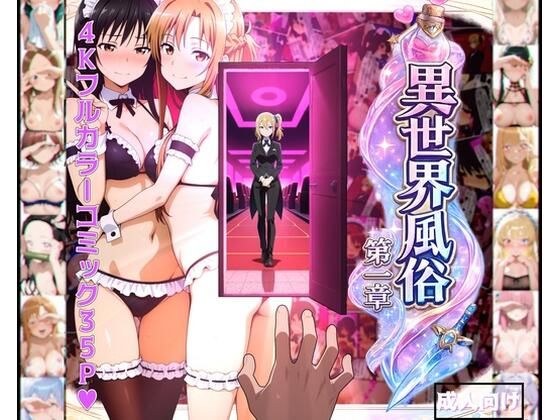 おしり啄木鳥