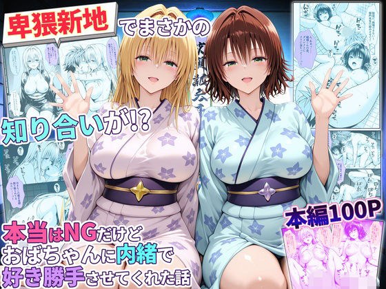 秘書室