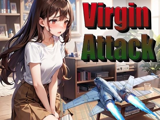 ヴァージン・アタック メイン画像