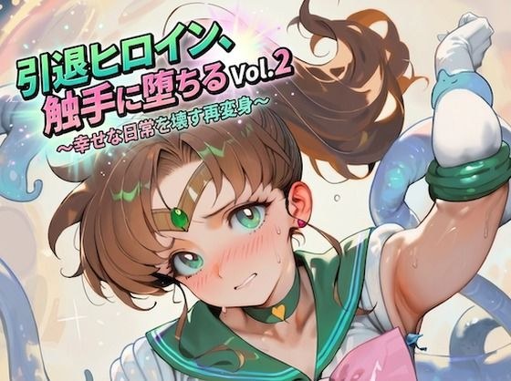 Digital Aya