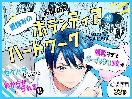 にっけるわーくす