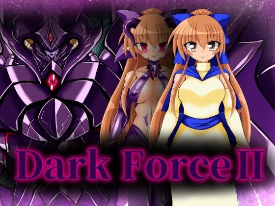 Dark Force II メイン画像