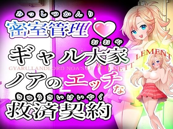 リリアムオーラタムン